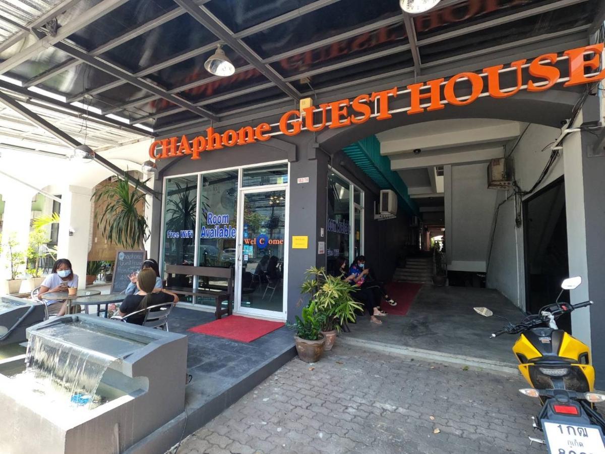 Chaphone Guesthouse Phuket Exterior foto